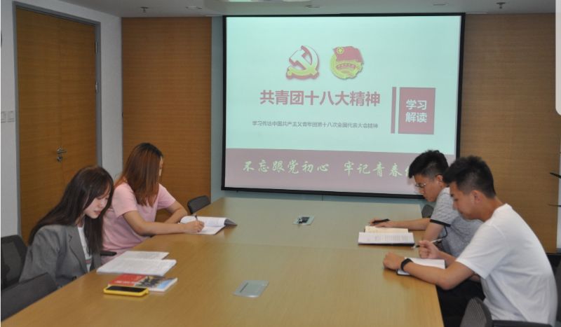 诚通香港团员集体学习团十八大精神 诚通香港团员集体学习团十八大精神