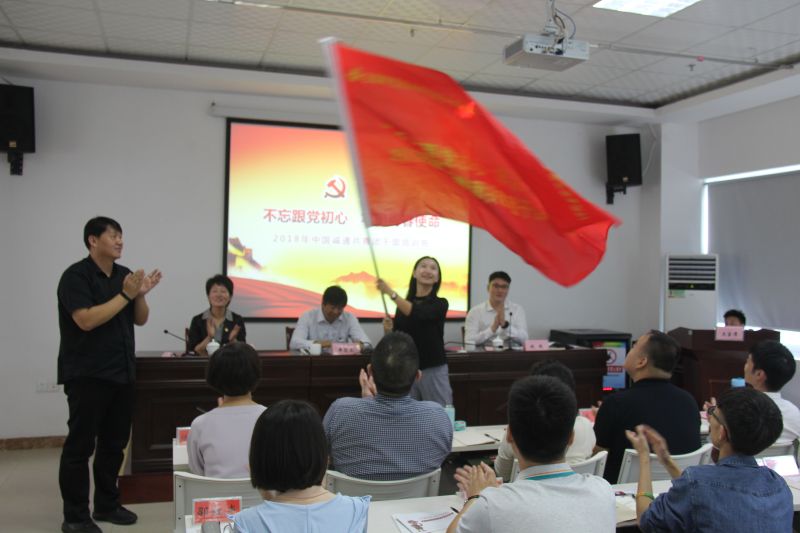 微信图片_20180907134240