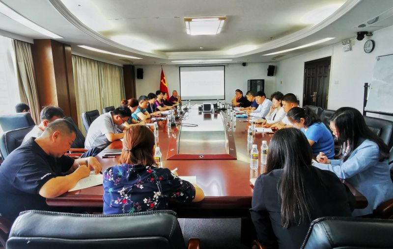 图片1党风廉政建设暨党建工作推进会