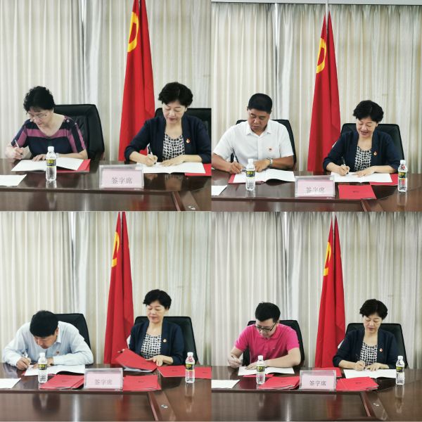 图片2与各支部签订党风廉政建设责任书和党建责任书