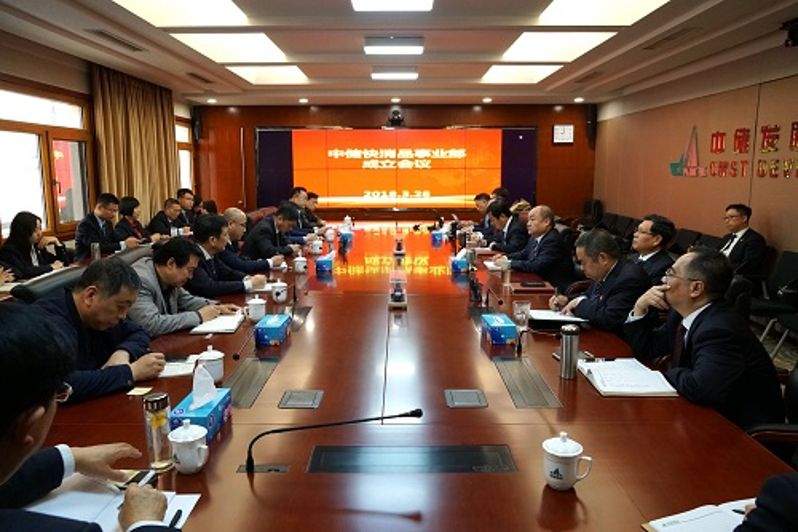 a01会议照