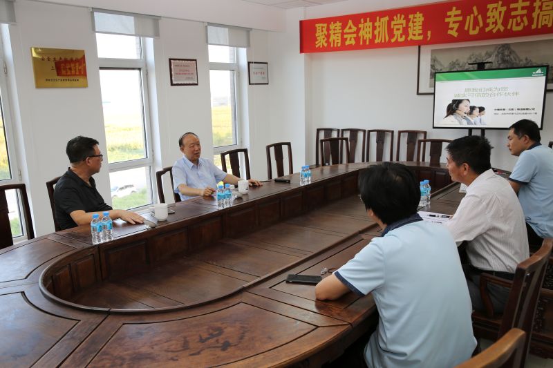 会议照