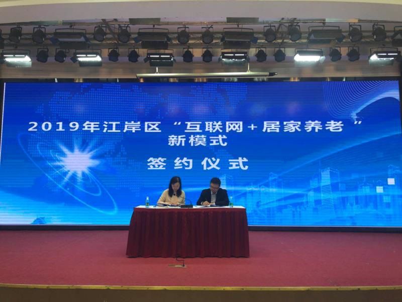中国康养图片