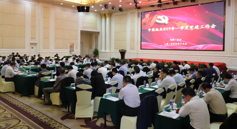 微信图片_20190420000114