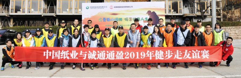 微信图片_20191111170548