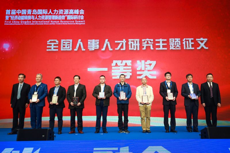 获奖1