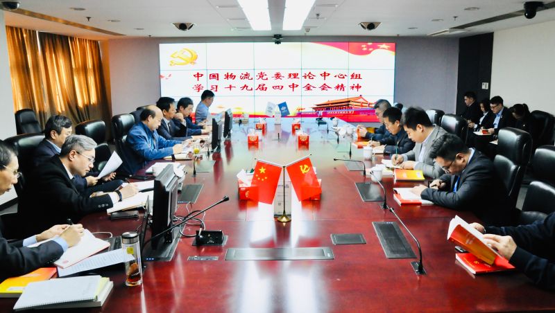 微信图片_20191212151604