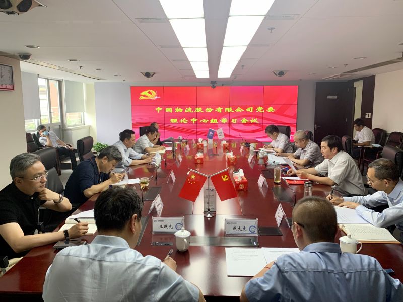 微信图片_20200611181019