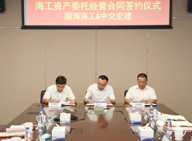 05 签署委托经营合同3