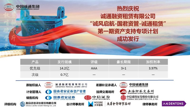 微信图片_20210525095847