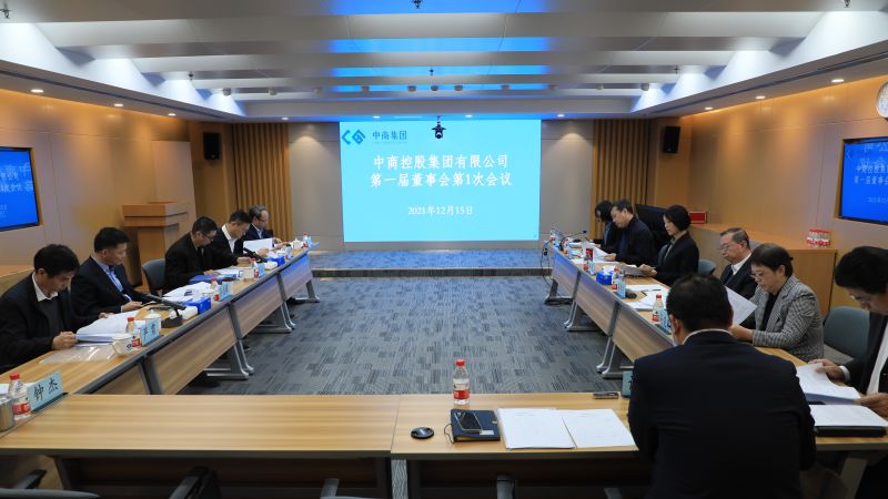 董事会
