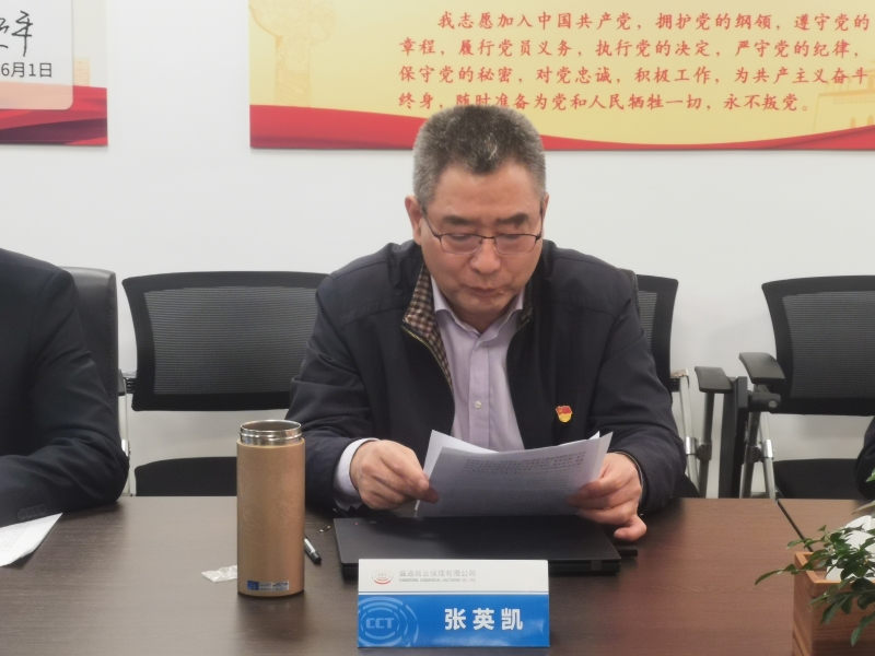 专题党课照片2