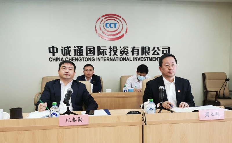 微信图片_20230317194943