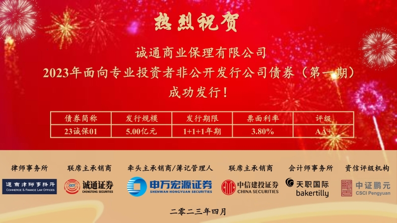 微信图片_20230425142125