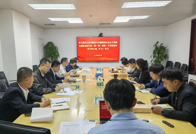 诚通国合党委第一期读书班