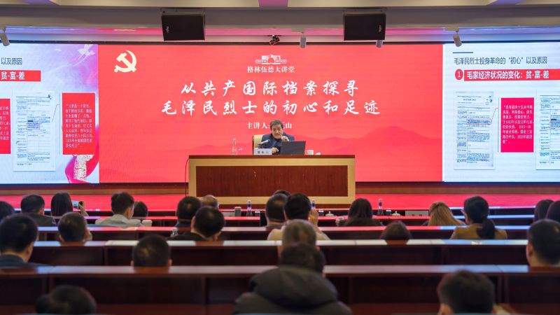 诚通国际1