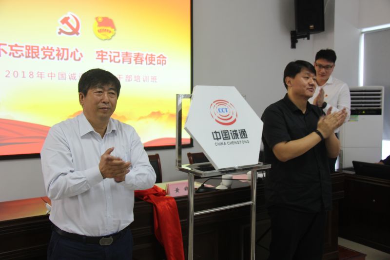 微信图片_20180907134235