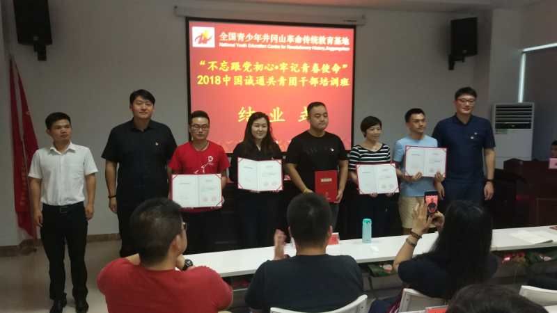 微信图片_20180907134323