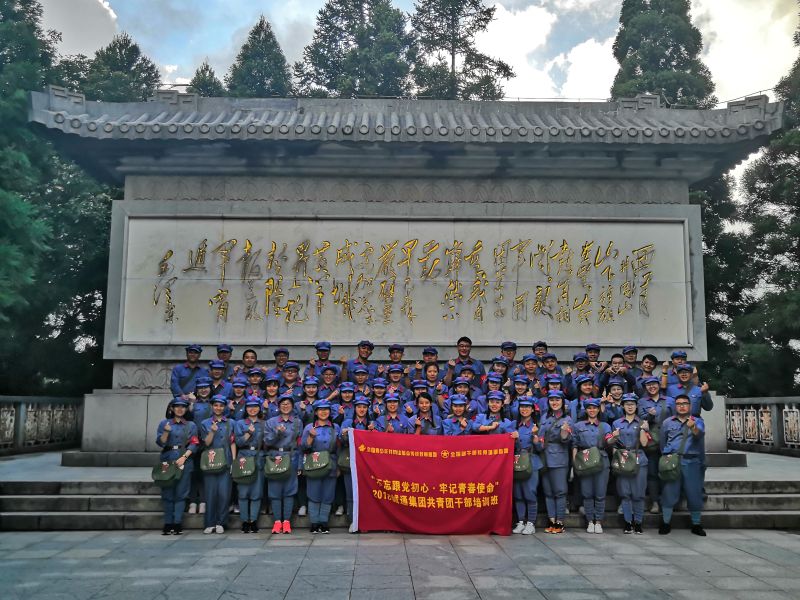 微信图片_20180907134326