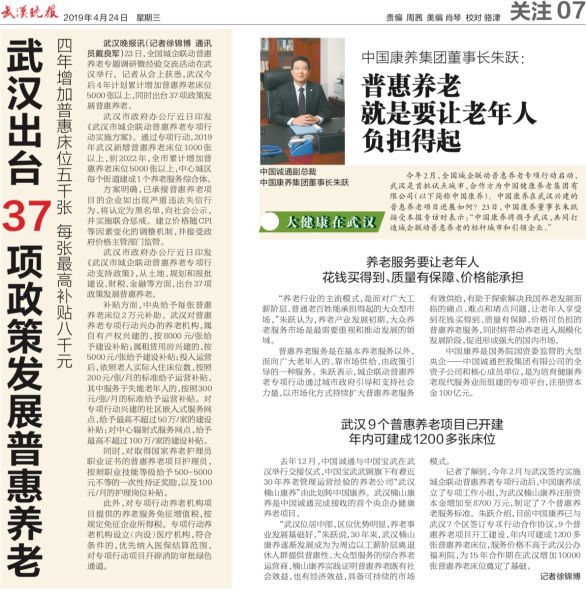 微信图片_20190425085558