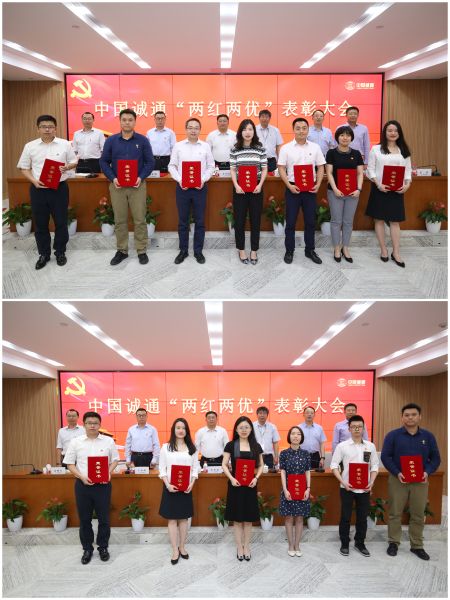 2表彰一_副本 2表彰一_副本