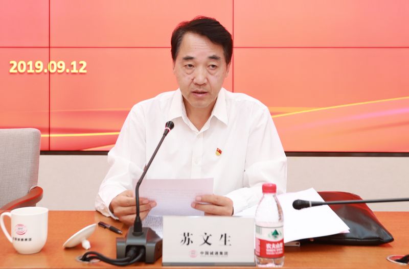 微信图片_20190912130706