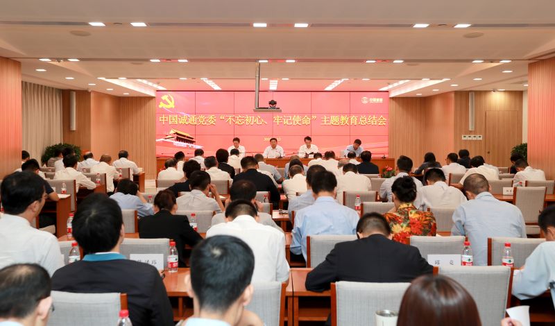 微信图片_20190912130720