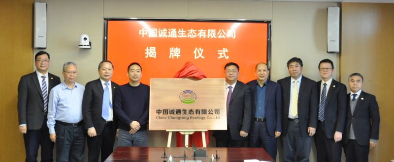 微信图片_20191212170100