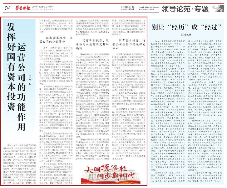 微信图片_20191216125651 微信图片_20191216125651