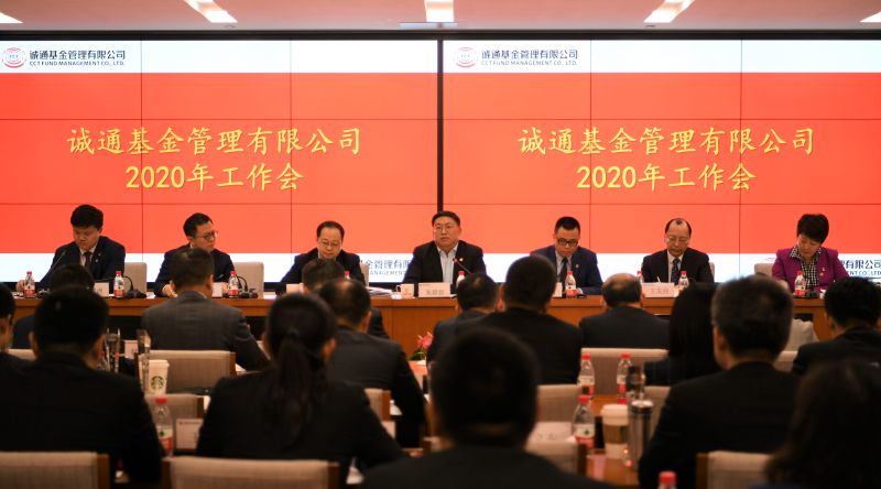 微信图片_20200119142345