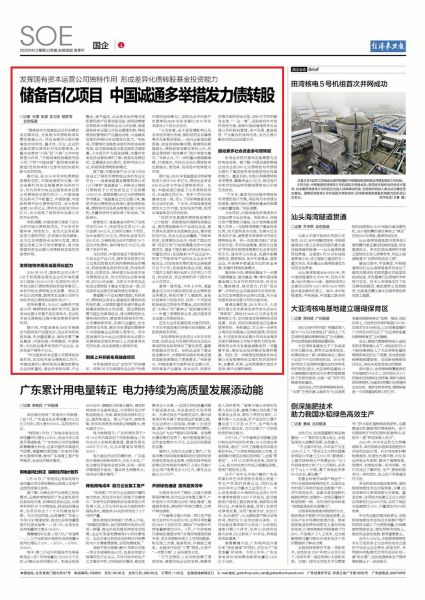 微信图片_20200812143336