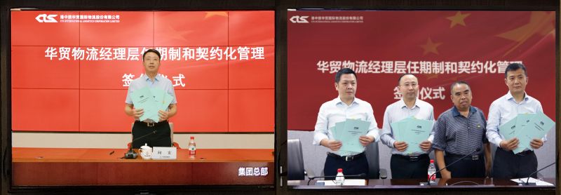 微信图片_20210824165832