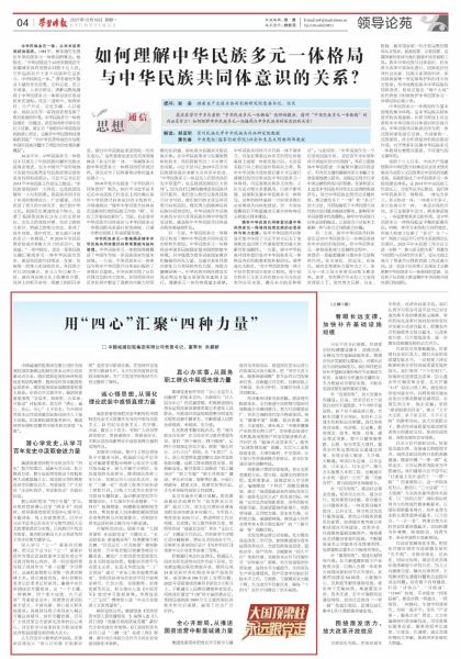 微信图片_20211019104027