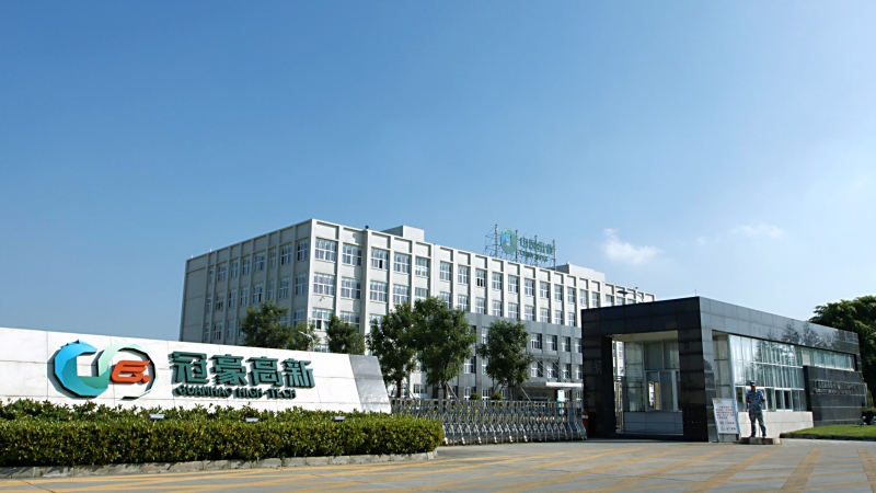 冠豪