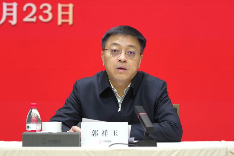 郭总