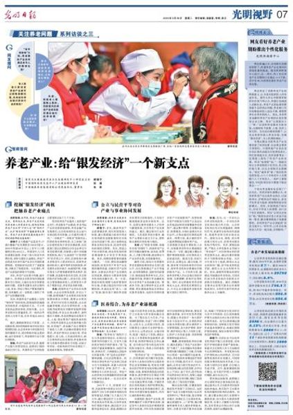 微信图片_20190327140503