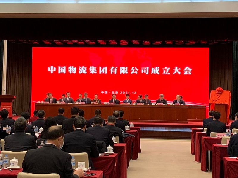 微信图片_20211208161744