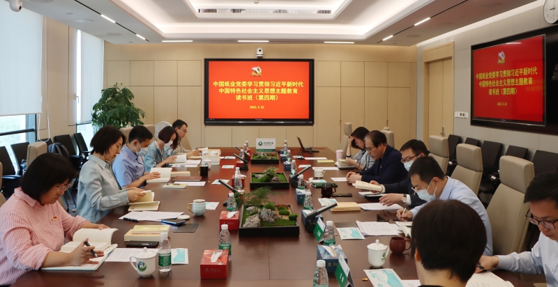2.1“四有”读书班