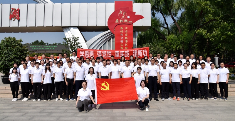 雁西湖合影