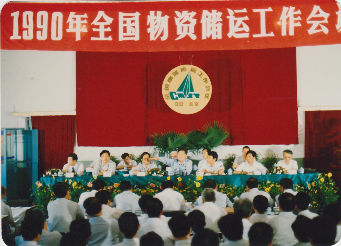 042_Iu1unT