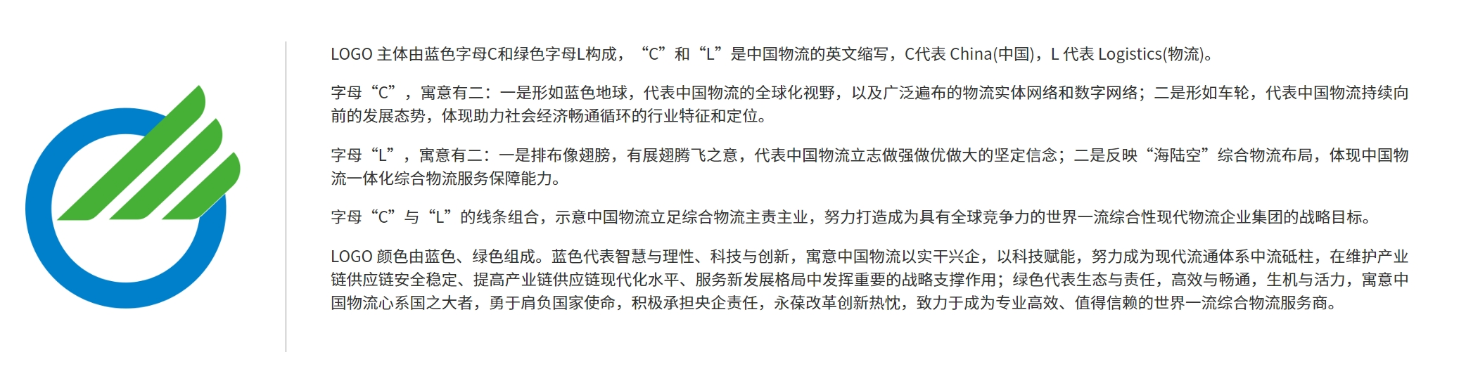 企业标识